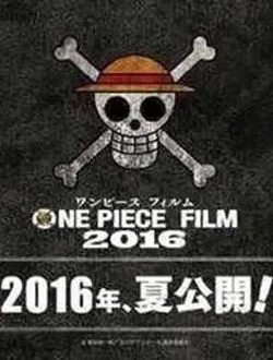 航海王剧场版ONE PIECE FILM 2016娜美配音是谁 | 冈村明美