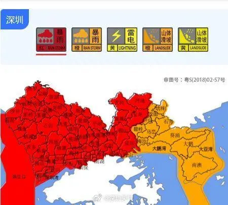 深圳暴雨红色预警全市停课 今天深圳最新天气预报