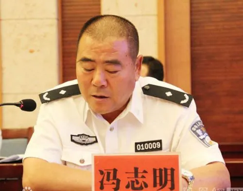 呼格案负责人冯志明简历照片及资料 被检察机关批捕