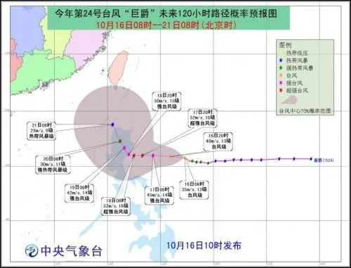 台风巨爵广东最新消息：将入南海或再迎战台风
