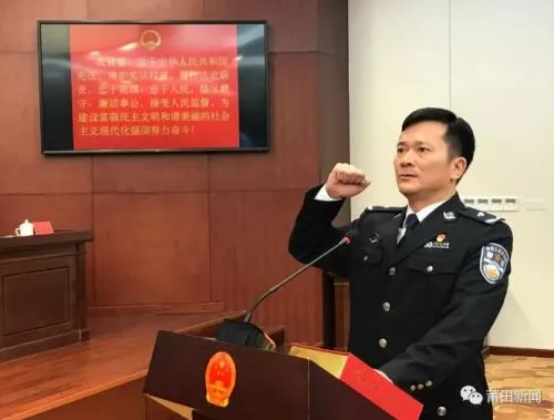 陈枫任莆田市副市长、市公安局局长 简历照片