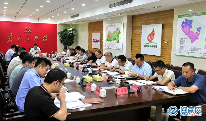 漳州高新区党工委委员（扩大）会议召开