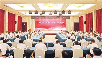 广州市党政代表团来龙岩开展对口合作