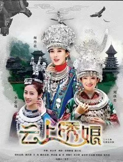 绣出我们的幸福生活
