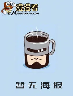 新万水千山总是情阮涛的扮演者是谁 | 谢贤