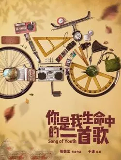 我们最好的时光关婷婷的扮演者是谁 | 秦鸣悦