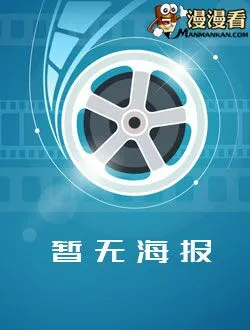 八仙之何仙姑问情破红尘杨玉罗的扮演者是谁 | 赵若汐