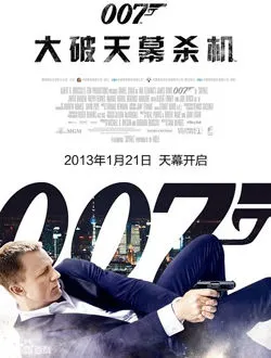 007：大破天幕杀机M的扮演者是谁 | 朱迪·丹奇