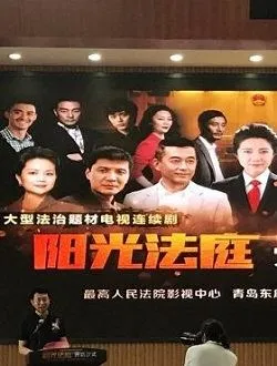 阳光法庭栾坤的扮演者是谁 | 牛宝军