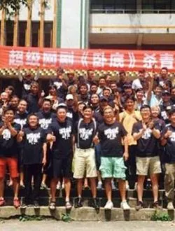 卧底第一季豪哥的扮演者是谁 | 一工王