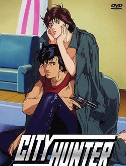 城市猎人