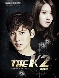 THE K2朴官洙的扮演者是谁 | 金甲洙