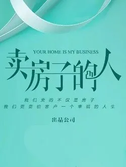 安家翟云霄的扮演者是谁 | 李宗翰