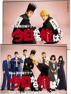 我是大哥大早川京子的扮演者是谁 | 桥本环奈