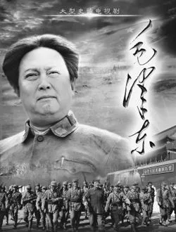 毛泽东周以栗的扮演者是谁 | 葛子铭
