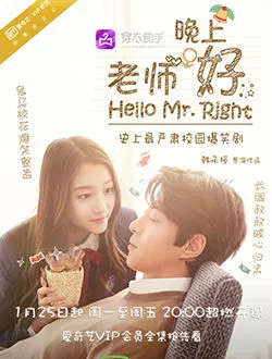 老师晚上好孙轩宇的扮演者是谁 | 孙轩宇