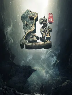 鬼吹灯初一的扮演者是谁 | 叶静