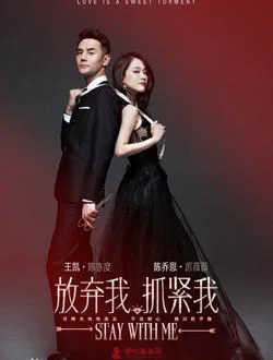 放弃我抓紧我霍骁的扮演者是谁 | 乔任梁