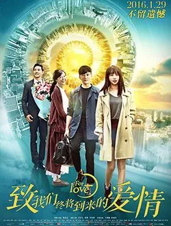 致我们终将到来的爱情曹文的扮演者是谁 | 黄宥明