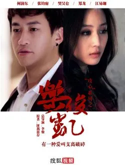 乐俊凯
