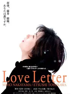 Last Letter