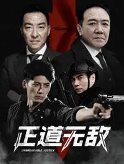 正道无敌杨淑君的扮演者是谁 | 李宜娟