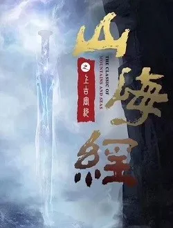 上古密约百诺的扮演者是谁 | 王千航