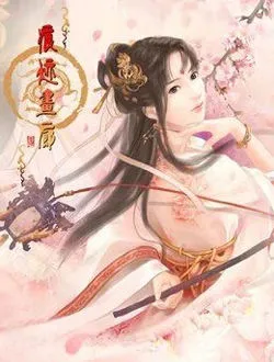 美人如玉武攸暨的扮演者是谁 | 胡歌