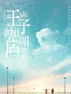 高兴遇见你陈刚的扮演者是谁 | 林奕名