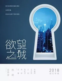 渴望生活乔娜的扮演者是谁 | 朱珠