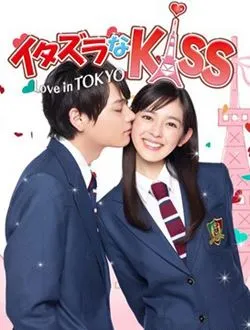 一吻定情~Love in TOKYO池沢金之助的扮演者是谁 | 山田裕贵