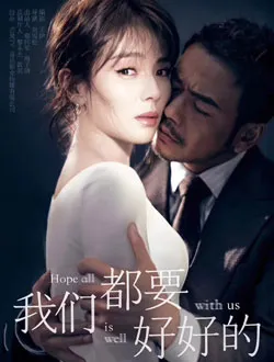 我们都要好好的陈燕青的扮演者是谁 | 周知