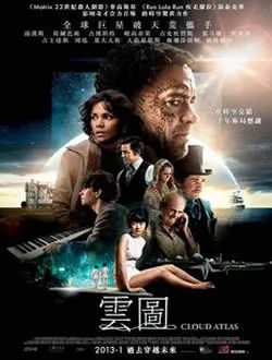 云图 Cloud Atlas