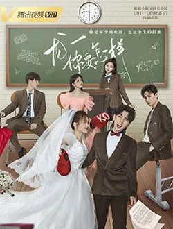 龙一你要怎样