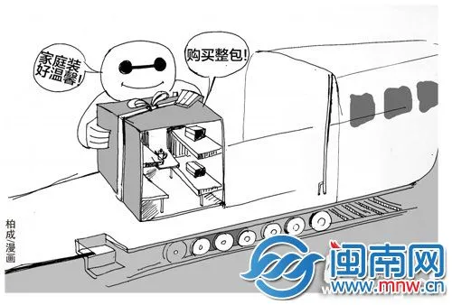漫画图