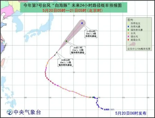 2015年第7号台风白海豚最新消息：路径图实时发布