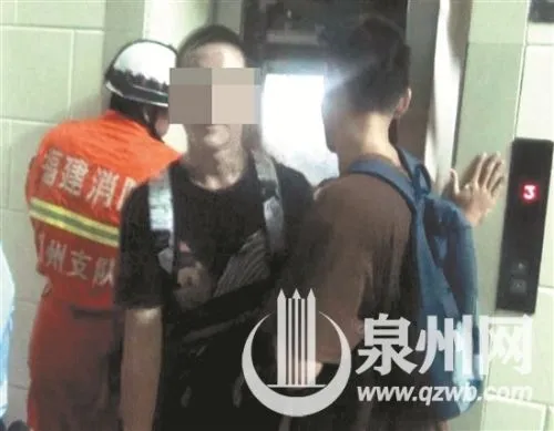 泉州北师大附中荷载9人电梯挤进16名男生后罢工