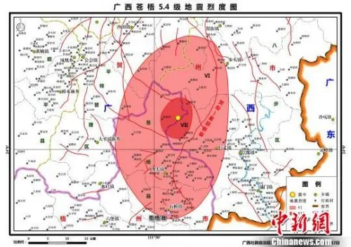 广西苍梧5.4级地震：烈度Ⅵ度及以上区域达1160平方千米