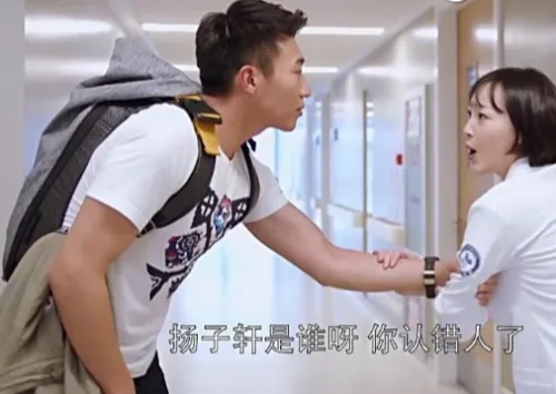 外科风云楚珺和扬子轩是什么关系? 怎么认识的背后揭秘