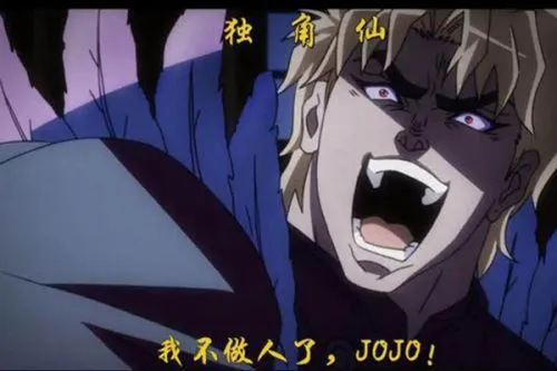 jojo是什么意思什么梗 有哪些经典动漫jojo台词梗汇总