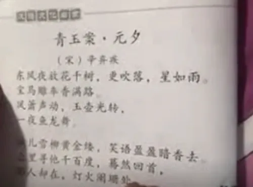 母语起源于中国北方