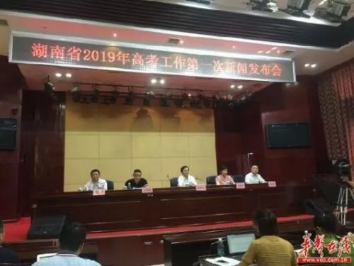 湖南2019年有多少人参加高考？湖南高考报名人数及历年高考人数统计