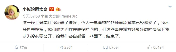 炉石会长和板娘怎么了为什么要闹离婚 板娘和会长离婚了吗