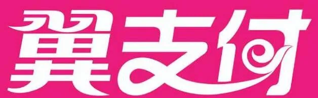 翼支付AR扫福包 中国电信/电信5G/翼支付logo高清图片