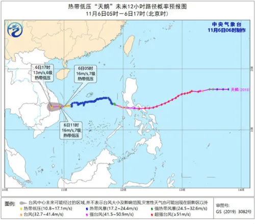 2020台风艾莎尼路径实时发布系统 20号台风最新消息
