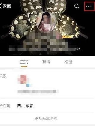 微博拉黑功能在哪里怎么用 微博拉黑新功能作用介绍