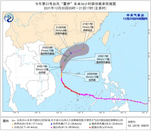 今天海南台风最新消息路径图：台风雷伊继续影响南海