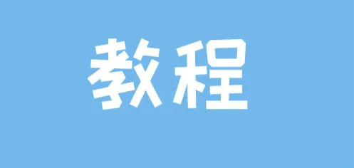 微信语音没声音怎么回事 微信语音声音小是怎么调大声