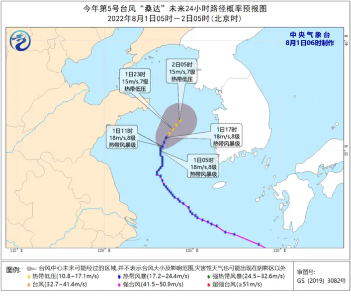 2022台风路径实时发布系统 最新台风翠丝路线预报图