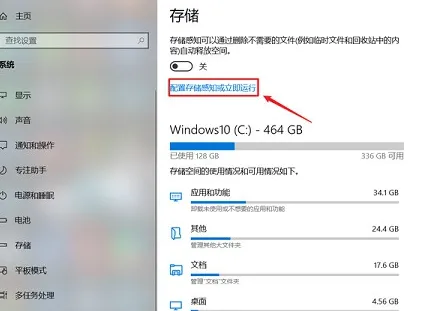 c盘变红了如何清理c盘满了怎么清理垃圾而不误删